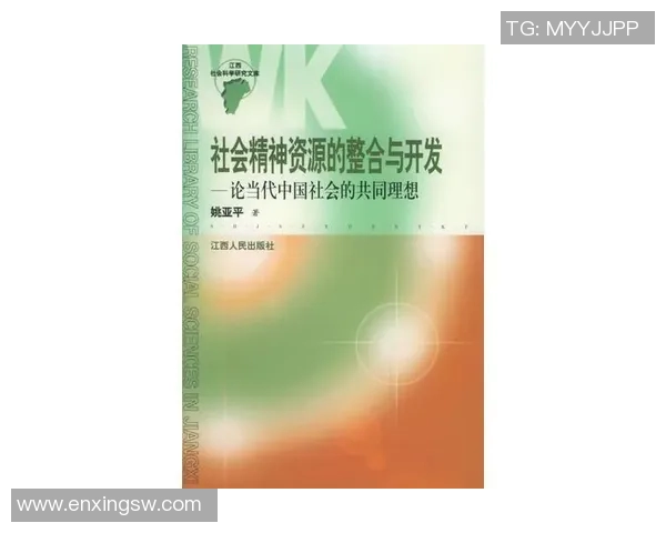 查维斯的革命精神与当代社会变革的深远影响分析