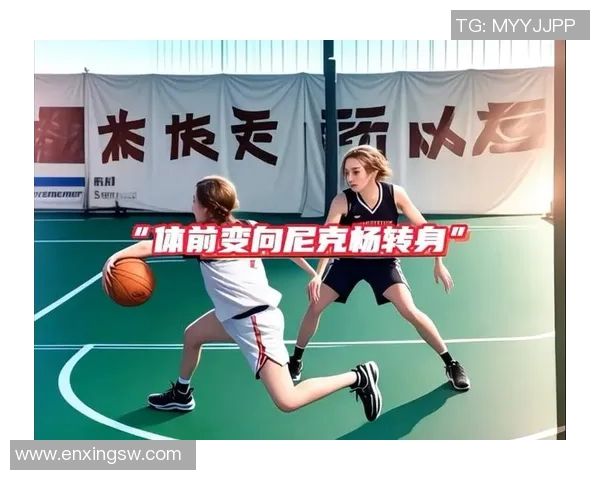 掌握运球技巧轻松过人提升篮球水平的实用指南