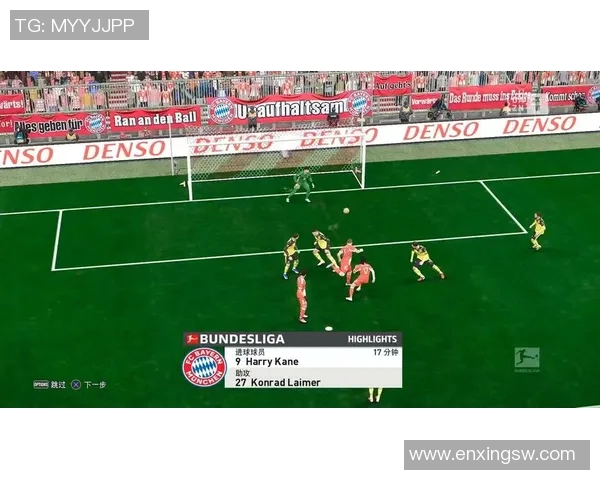 2017年多特蒙德与拜仁慕尼黑激战回顾及赛季精彩瞬间分析