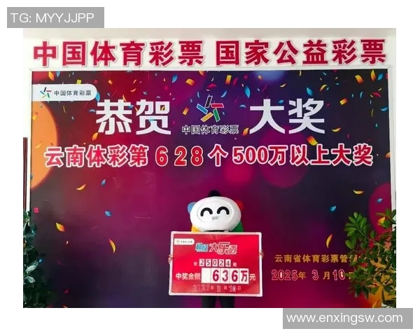 七位数今日开奖揭晓幸运号码你是否成为了幸运儿快来查看结果 七位数今日开奖揭晓幸运号码你是否成为了幸运儿快来查看结果