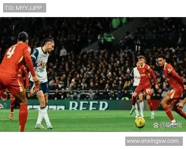 热刺与利物浦的精彩对决将于几点钟开始请提前关注比赛时间 热刺与利物浦的精彩对决将于几点钟开始请提前关注比赛时间