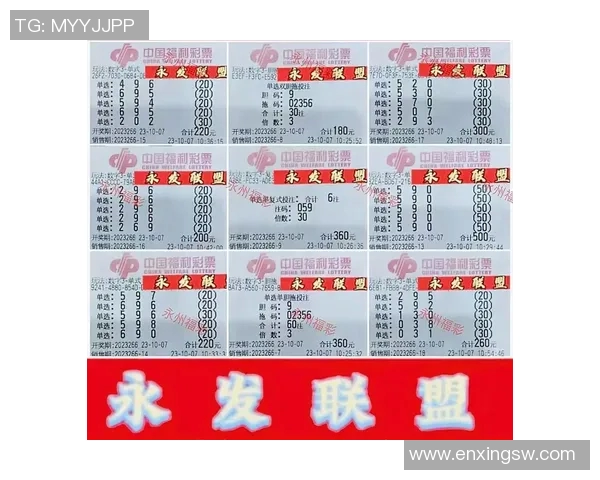 今日3D正版藏机诗探秘揭晓幸运数字与中奖秘诀分享