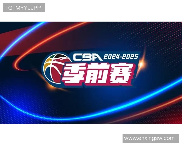 今日CBA直播北京对阵新疆精彩赛事全程回顾与分析