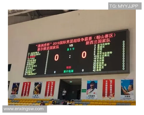 塞尔维亚与新西兰热身赛精彩对决即将上演8月25日不容错过