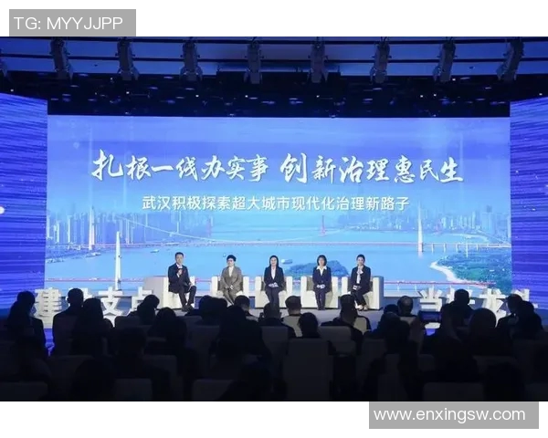 嘉定城发与武汉合作探索城市发展新模式促进区域经济共同繁荣