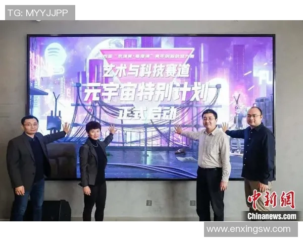 贾岩峰：探索科技与艺术交汇的创新之路与未来展望